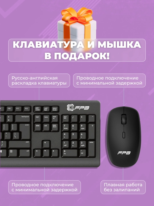 Моноблок K10 (Intel Core i3-10100, RAM 16ГБ, SSD 512 ГБ, Intel HD Graphics 630)