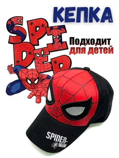 Черный