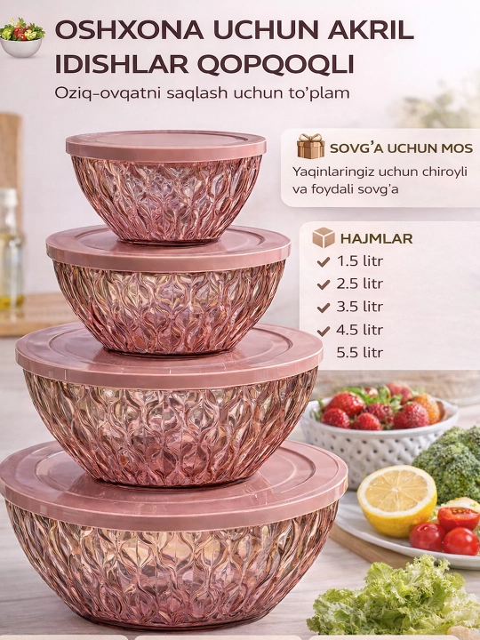 Набор акриловых мисок с крышками — контейнеры для хранения продуктов и сервировки, 5 шт