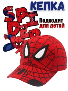 Красный