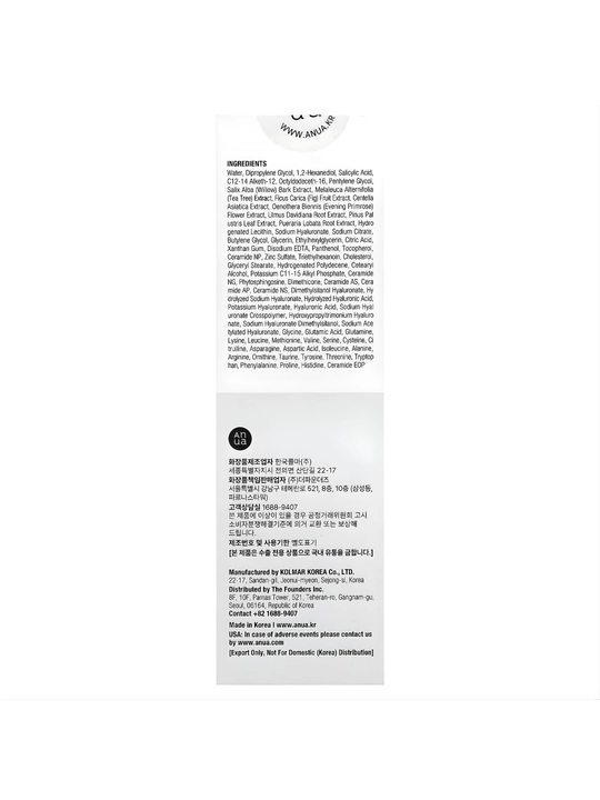 Anua BHA 2 + Ceramides muloyim eksfoliatsiyalovchi toner, 150 ml