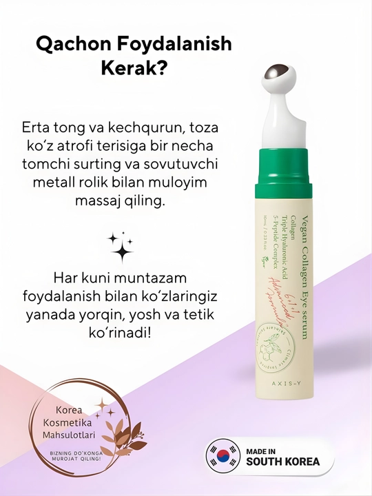 AXIS-Y Vegan Collagen Eye Serum Сыворотка от Морщин Вокруг Глаз