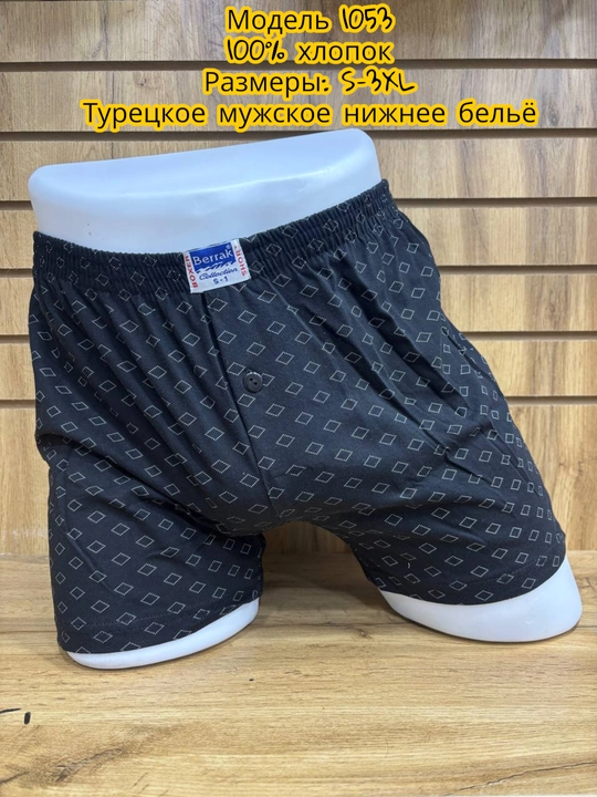 Erkaklar trusiklari, ichki kiyimlar, 100% paxta boxerlar, model 1053, S–3XL - 