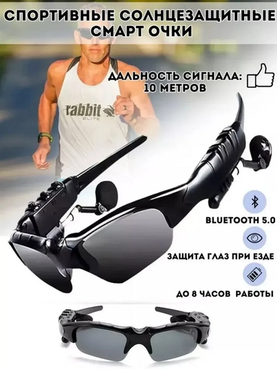 Наушники беспроводные с микрофоном, черный матовый — OFFERUZ-ОЧКИСНАУШНИКАМИ
