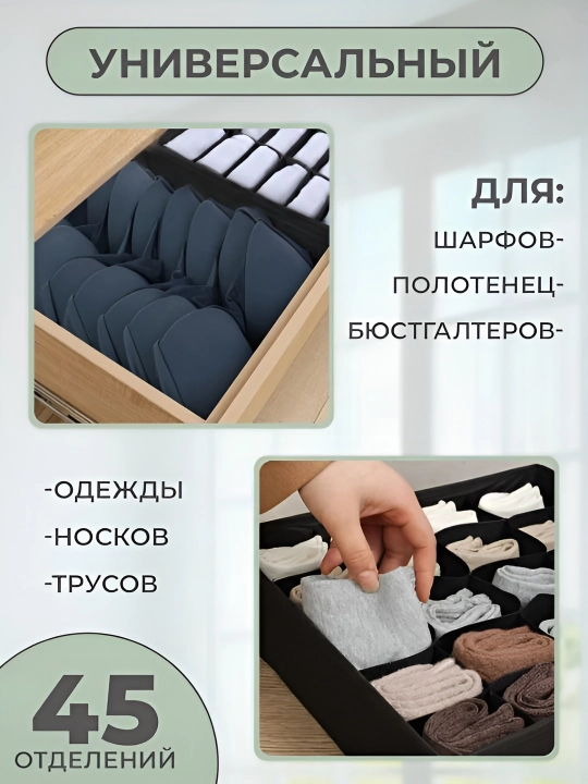Органайзер для хранения вещей и белья, органайзер для нижнего белья, органайзеры 4 размера