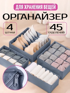 Темно-синий