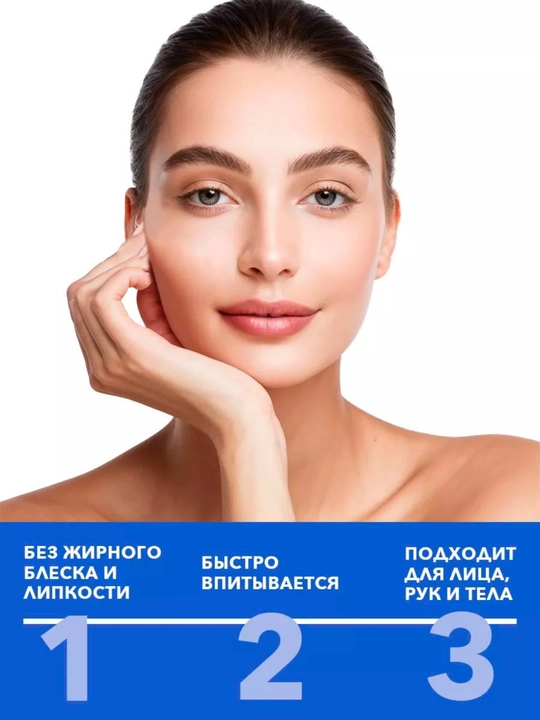 CeraVe namlantiruvchi kremi, 340 g, quruq va juda quruq teri uchun