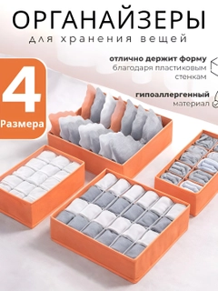 Оранжевый