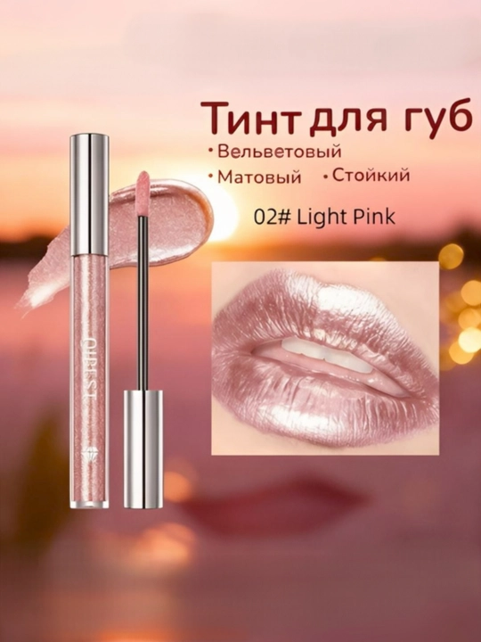 Блестки для губ и глаз Qibest, 24часовая стойкость, блестки для кожи, космические блестки