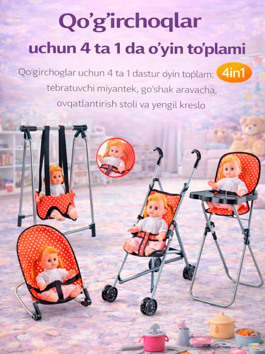 №8803 4 tasi 1 da qo'g'irchoq aksessuarlari to'plami: aravacha, baland stul, beshik, belanchak - 