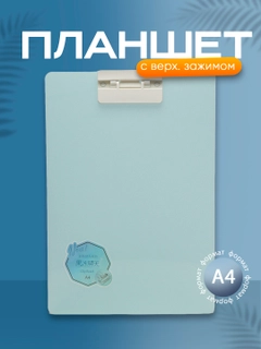Синий