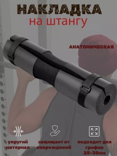 Черный