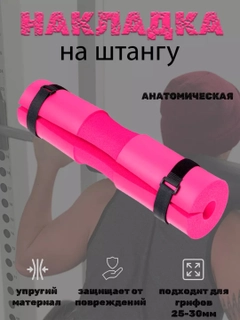 Тёмно-розовый