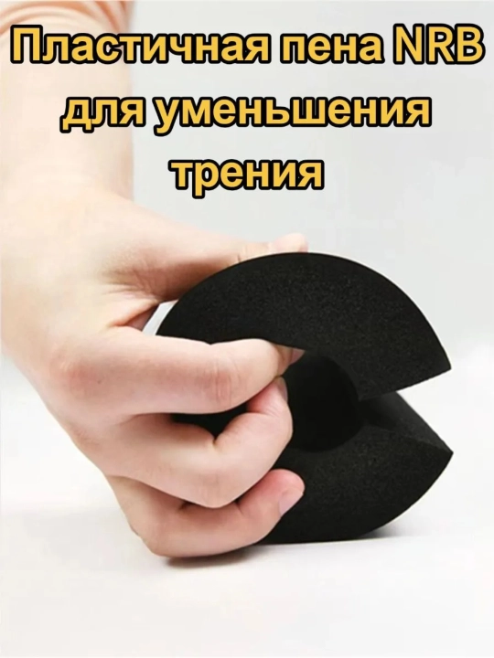 Набор накладки для штанги, утолщённая защита, с металлическим креплением
