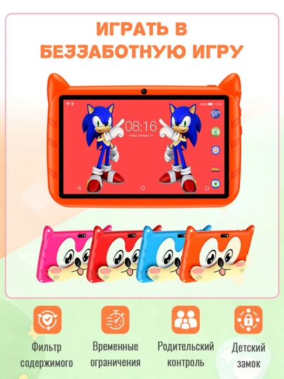 Ударопрочный планшет, Android, 7-дюймовый детский обучающий планшет