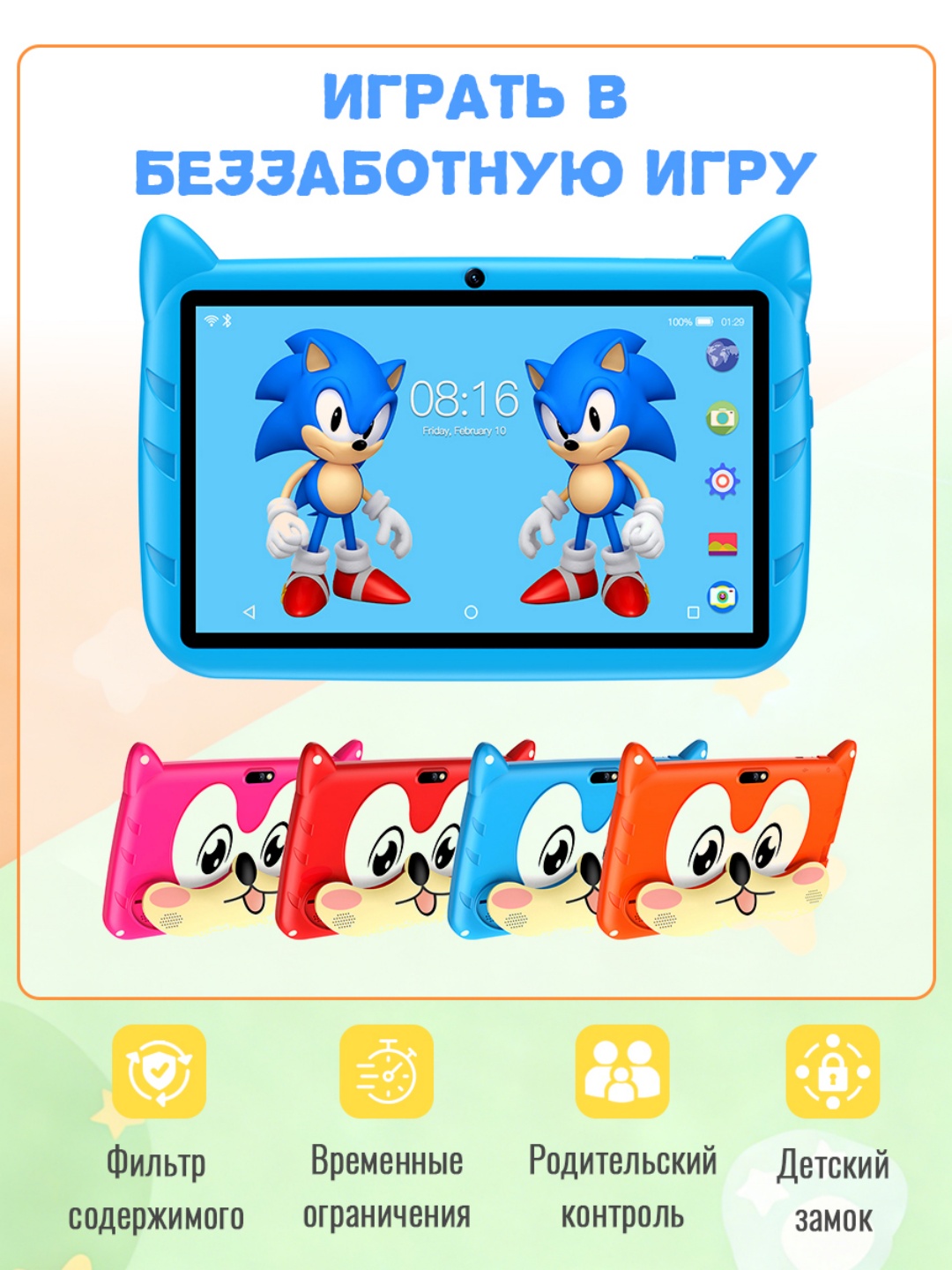 Ударопрочный планшет, Android, 7-дюймовый детский обучающий планшет