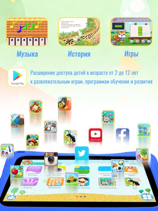 Ударопрочный планшет, Android, 7-дюймовый детский обучающий планшет