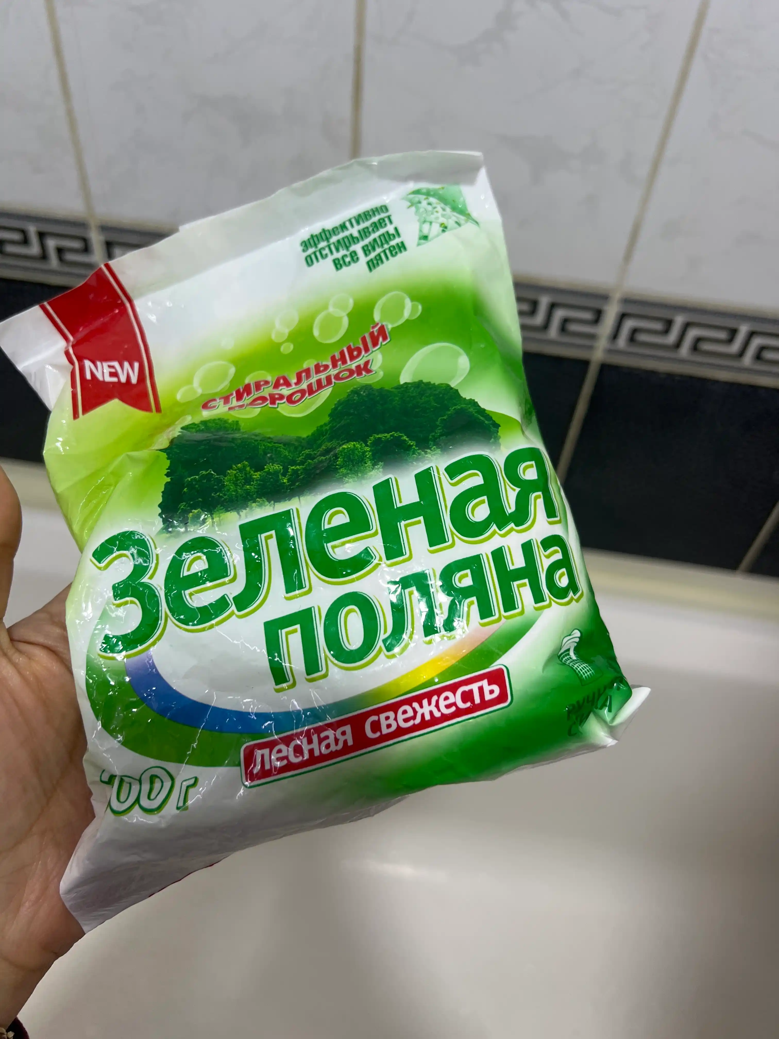 Parashok, kir yuvish kukuni, qo‘lda yuvish uchun, 1,5 kg, oq va rangli kiyimlar, yoqimli ifor