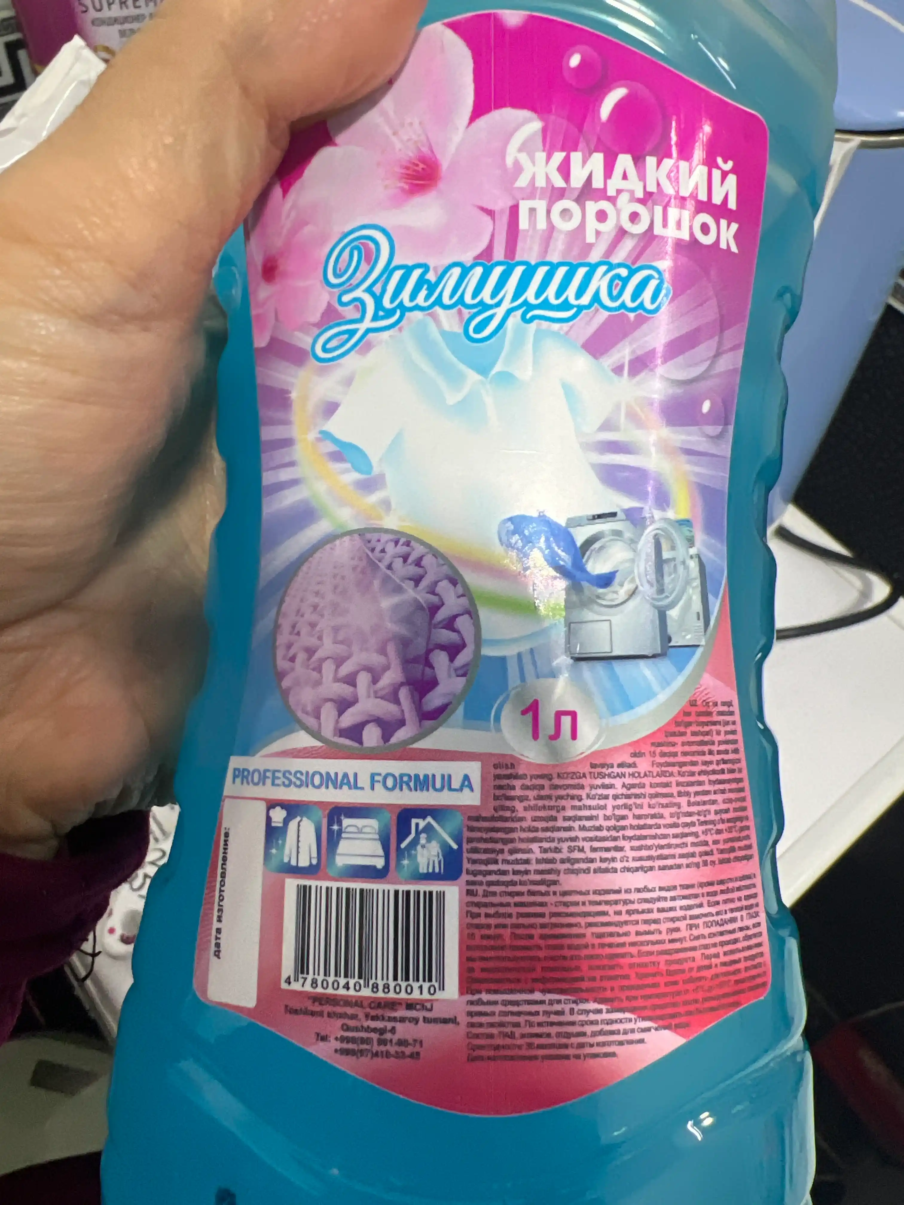 Гель для Парашок,стирки, порошок гель, пятновыводитель, экономичный