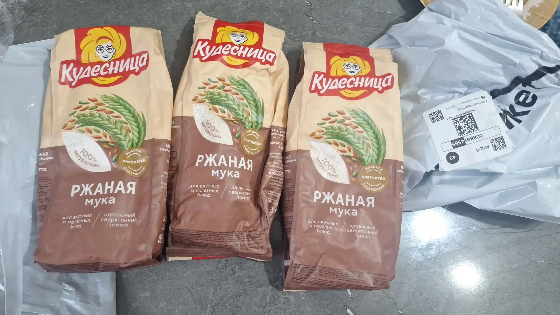 Javdar uni Kudesnitsa, 400 g