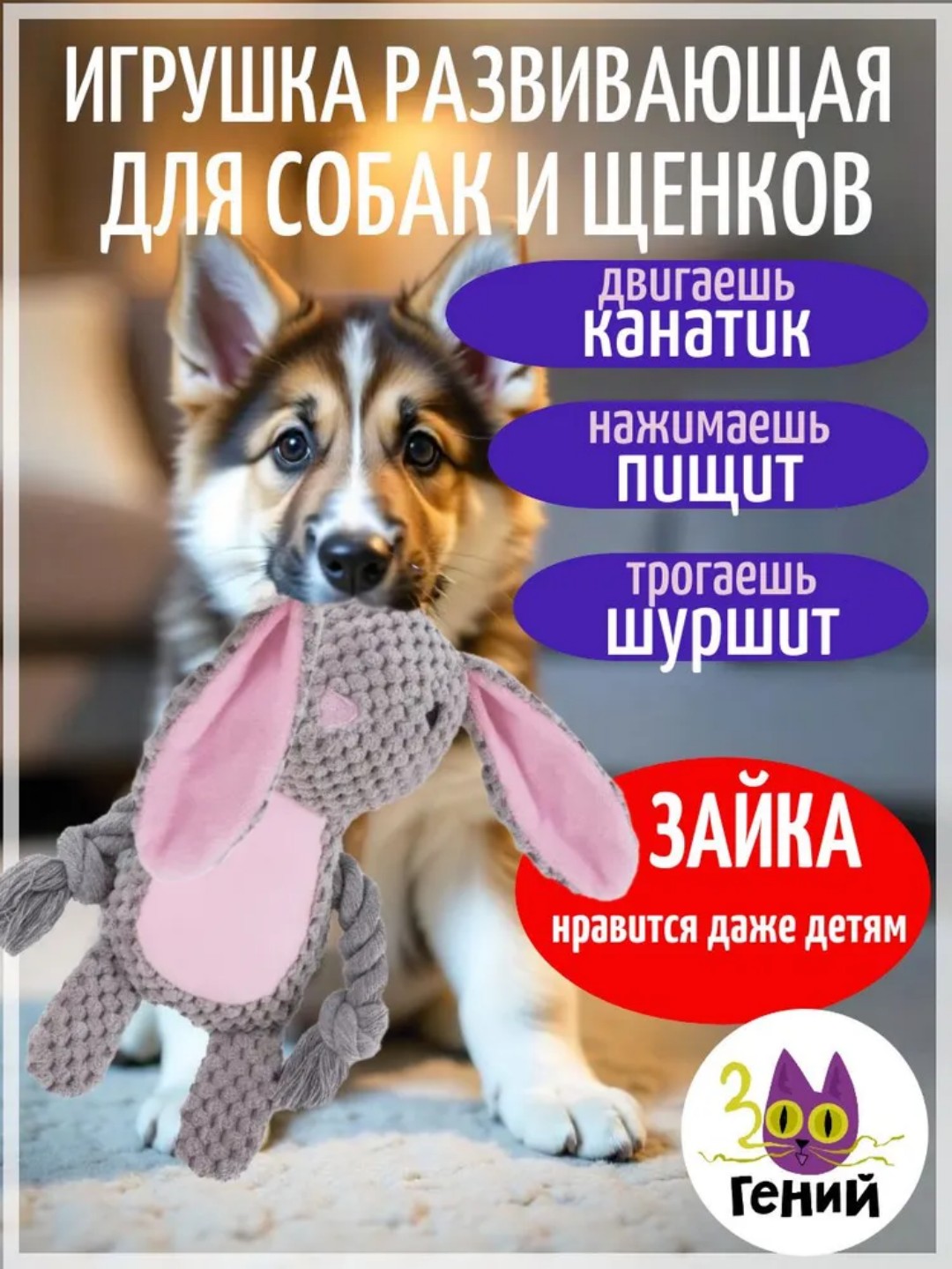 Конфетный