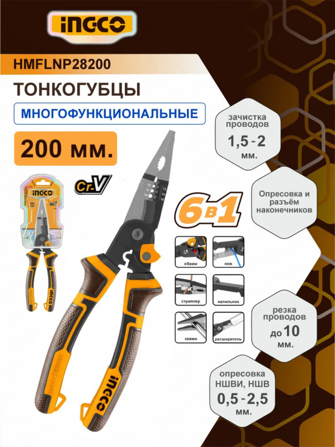 Синий