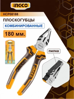 Черное стекло