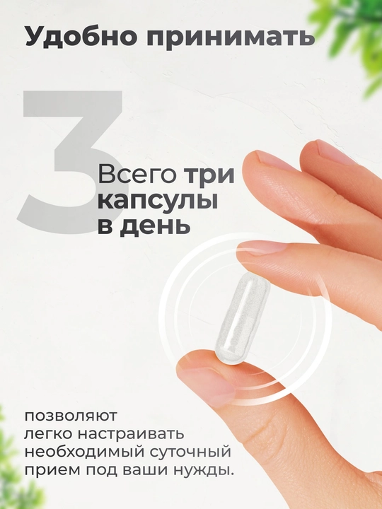 Kalsiy sitrat, VitaMeal, 480 mg, 90 kapsula