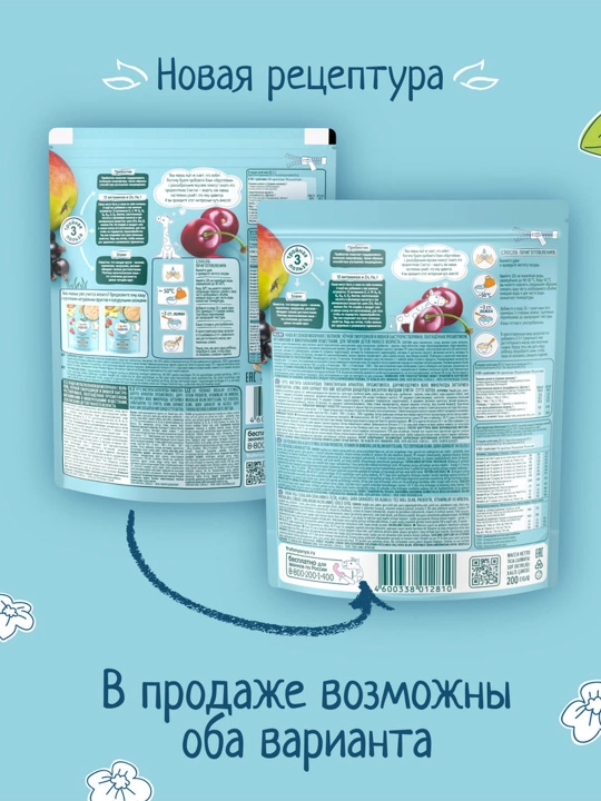 Каша детская ФрутоНяня мультизлаковая молочная с яблоком черной смородиной и вишней 200 г