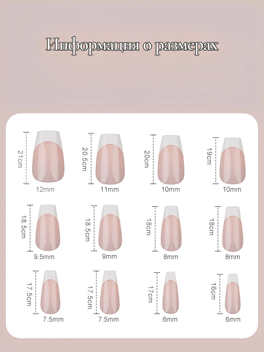 Qoplama tirnoqlar, french to‘plami