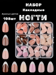Белый