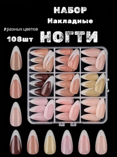 Ментоловый