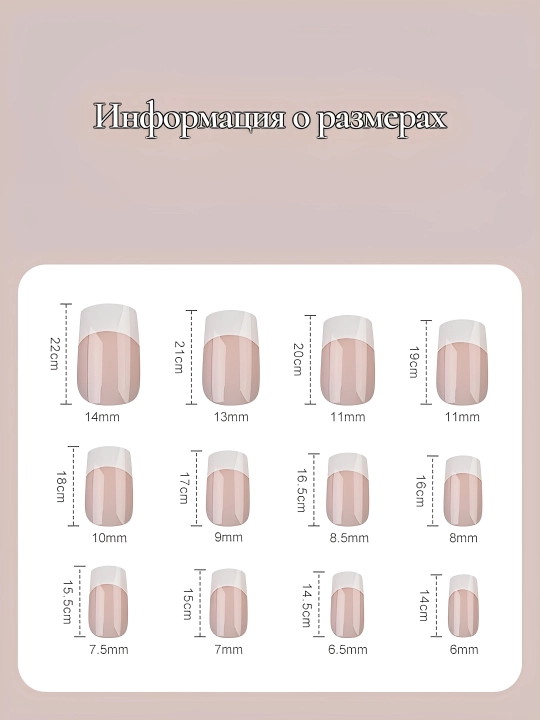 Qoplama tirnoqlar, french to‘plami