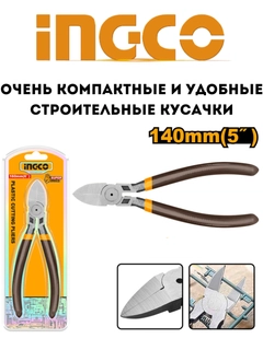 Красный