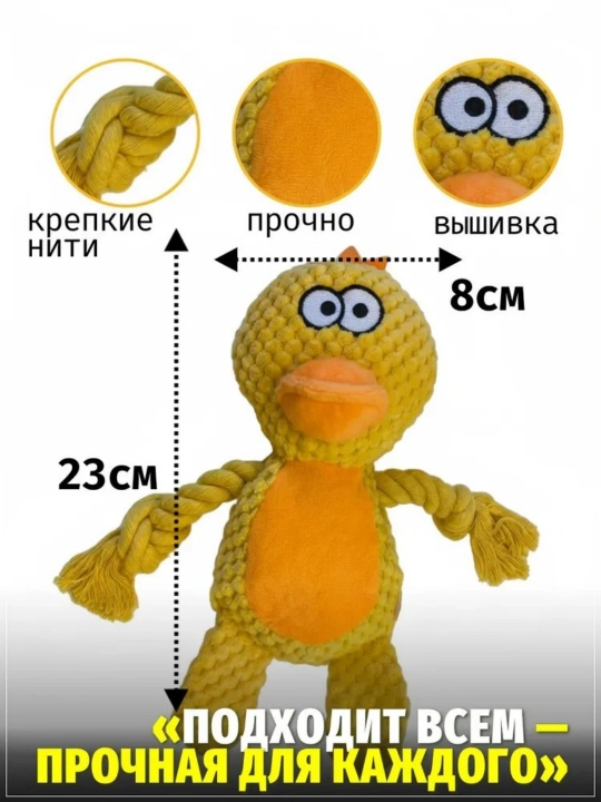 Самолюбивые игрушки, для маленьких и средних собак - 