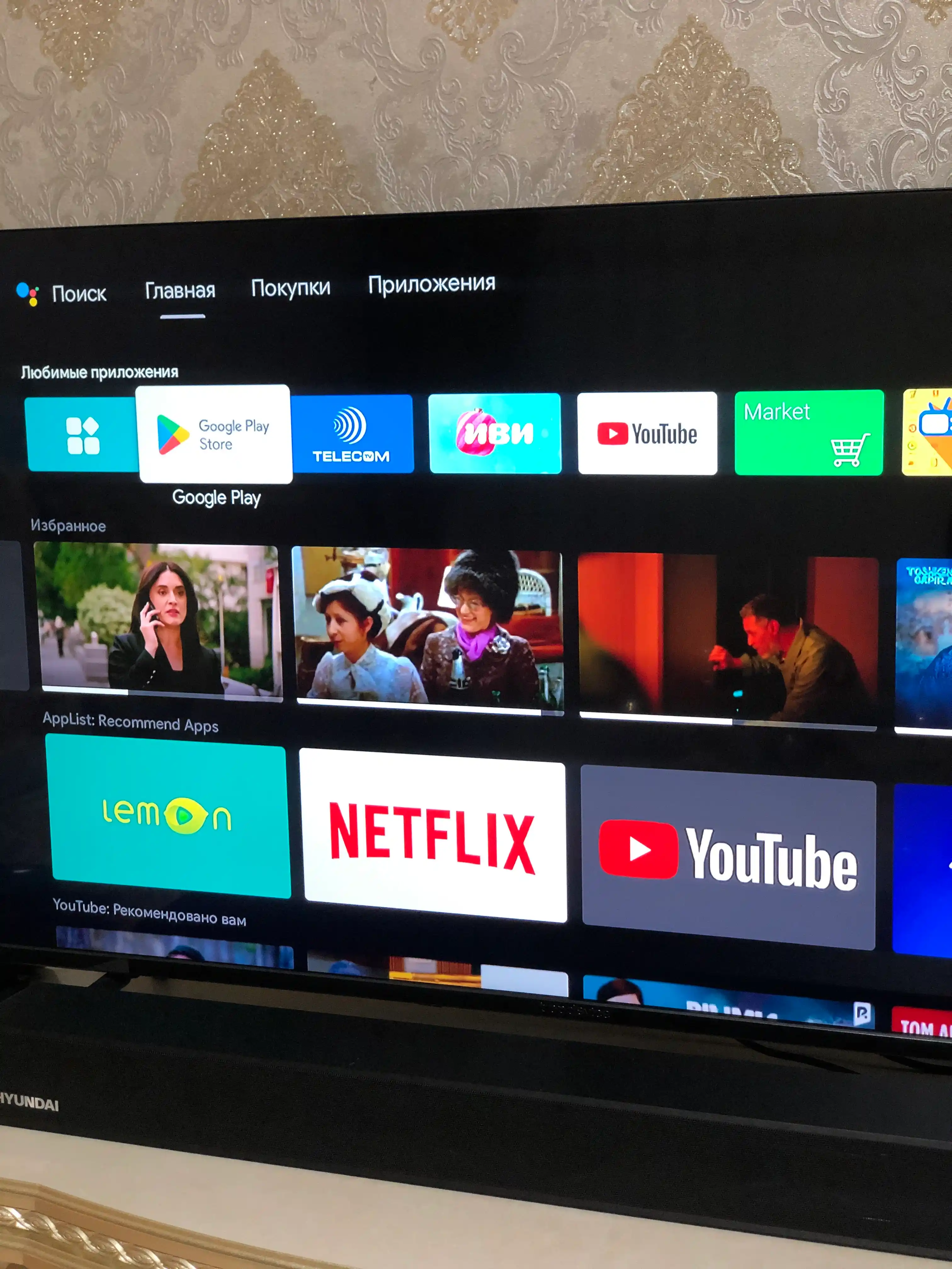 Приставка Android smart TV, Box Q5