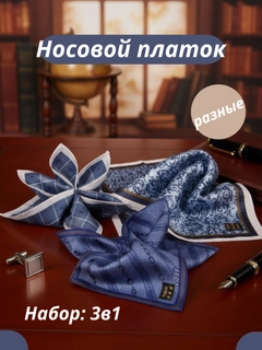 Синий