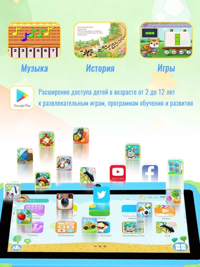 Детский обучающий планшет, 7-дюймовый экран, длительная работа от батареи 2 часа