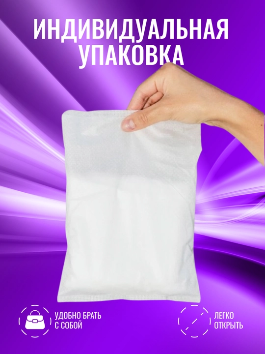 Hayz ko‘rish trusiklari, bir martalik, tug‘ruqdan keyingi, shifoxona, S-L, 6 dona