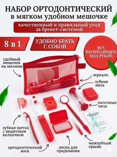 Алый