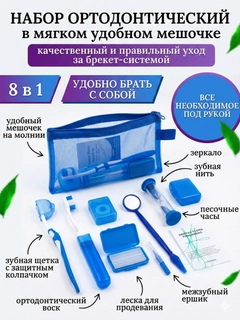 Лазурный