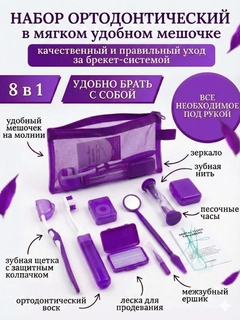 Пурпурный