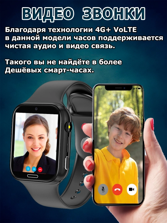 Детские смарт часы работают на SIM карте