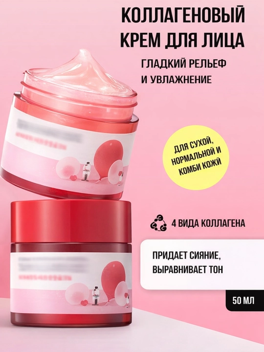 Крем укрепляющий антивозрастной, для всех типов кожи, Camellia Deep Collagen Cream - 