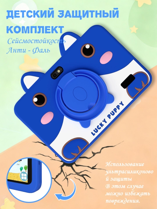 Детский обучающий планшет: 7 дюймов, двойная камера, Wi-Fi/Bluetooth 4.0
