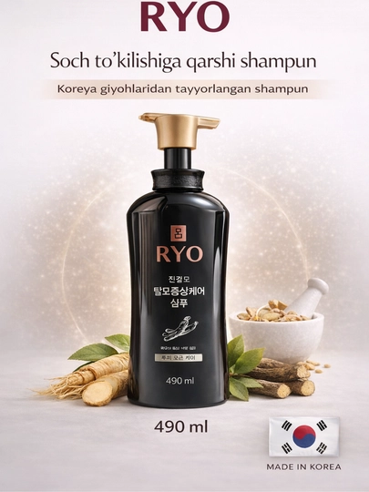 RYO, Шампунь против выпадения волос, Корейский шампунь 490 мл