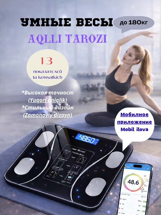 Aqlli tarozilar — sizning sog'lig'ingiz bilan birgasiz - 