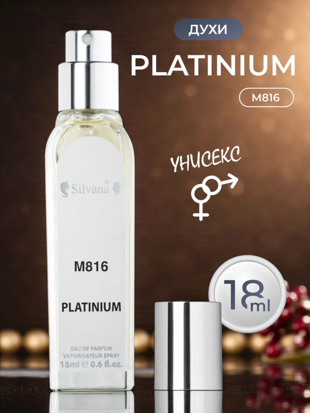 Парфюмерная вода Chanel Egoiste Platinum, Silvana №816, 50 мл - 