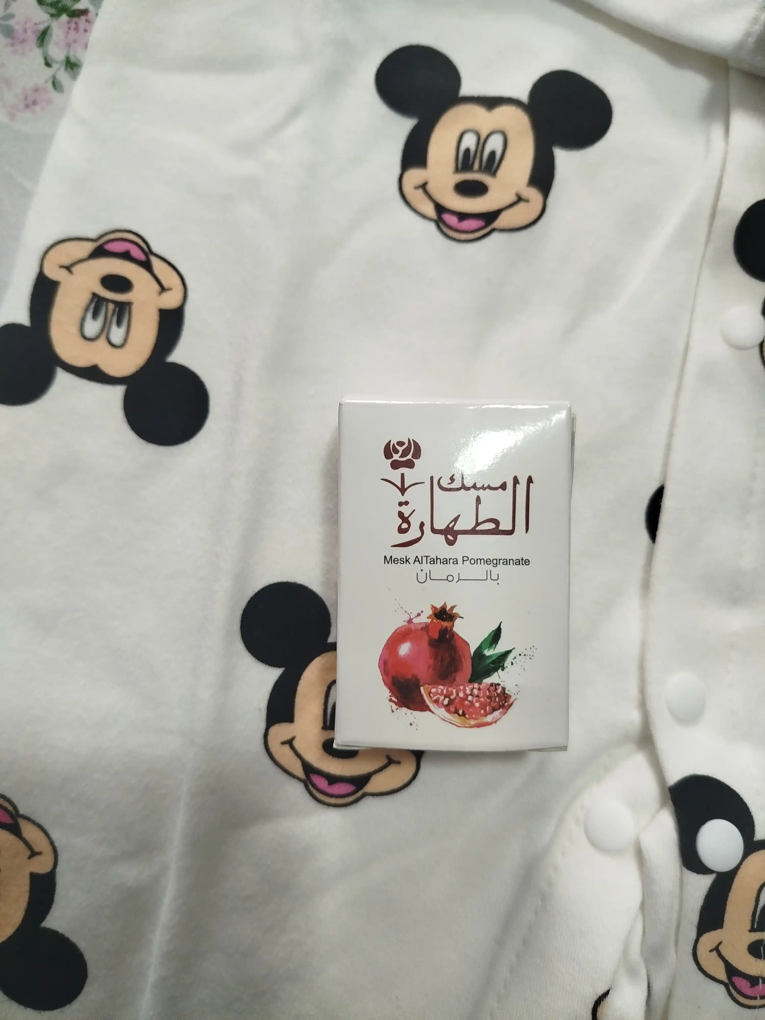 Musk Al Tahara yog' parfyumlari
