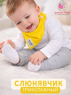 Желтый